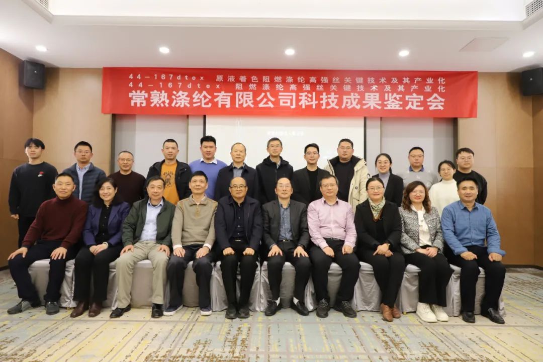 Changshee polyester-ka ''