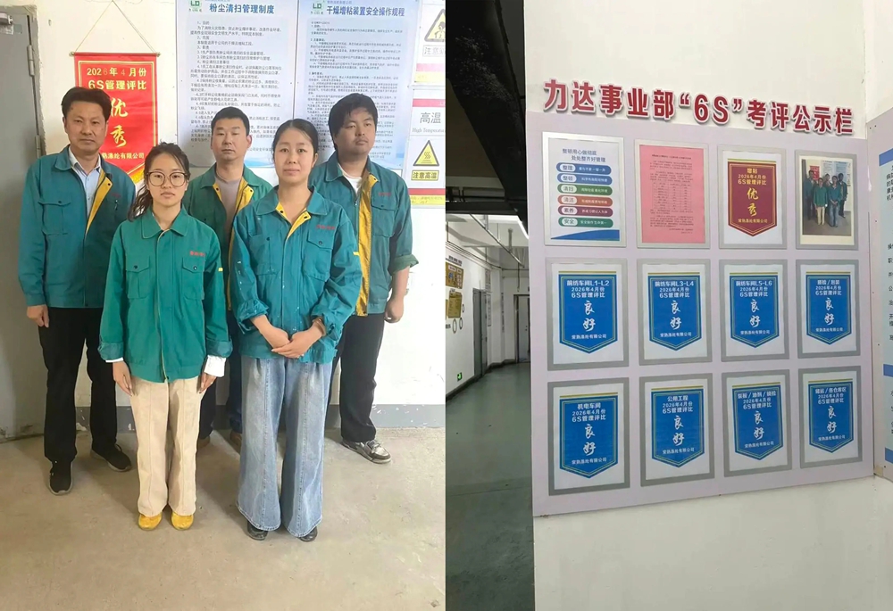 Changshu polyester Abriil 6S natiijooyinka qiimaynta ayaa lagu dhawaaqay